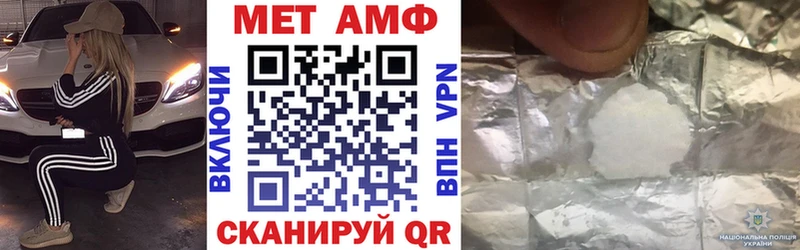 АМФЕТАМИН Premium  Купить  Демидов 