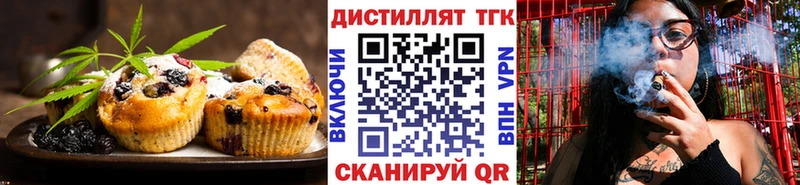 Купить закладки Демидов Canna-Cookies марихуана