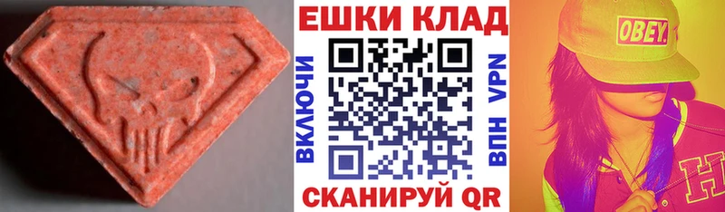 Купить где  Демидов  Экстази MDMA 