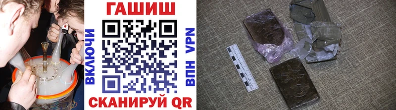 Гашиш хэш Купить Демидов