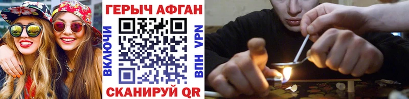 Купить где  Демидов  ГЕРОИН VHQ 