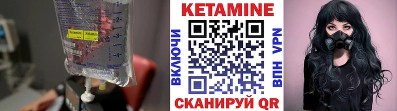 Кетамин ketamine  Купить закладки  Демидов 