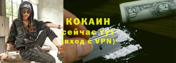 а пвп мука Армянск