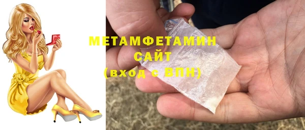 а пвп мука Армянск