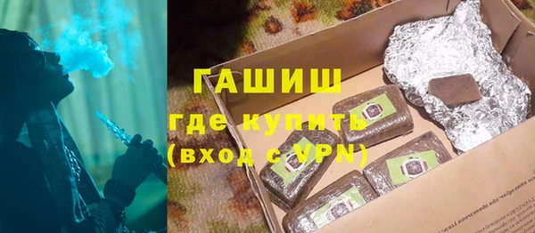 а пвп мука Армянск