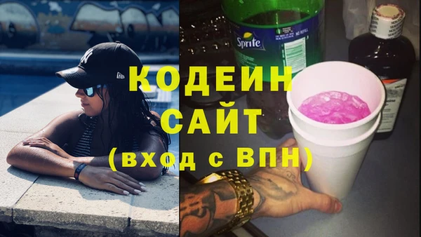 Альфа ПВП Алзамай