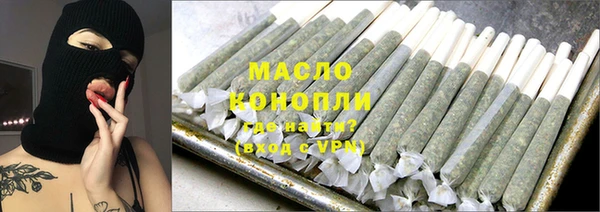 а пвп мука Армянск