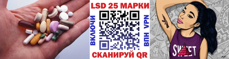 Лсд 25 экстази ecstasy  Купить  Демидов 