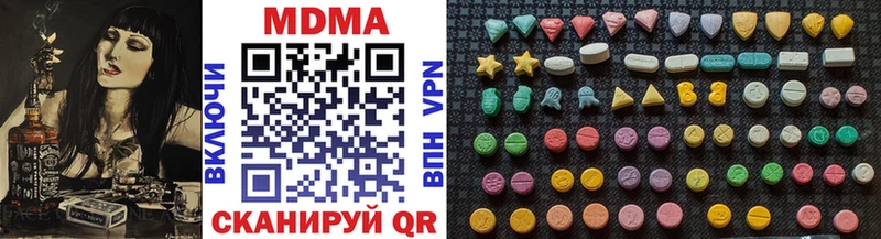 МДМА молли  Купить закладки  Демидов 