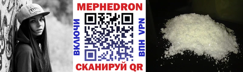 Купить где  Демидов  Мефедрон мука 