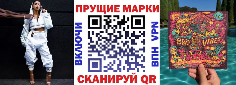 Марки NBOMe 1,5мг Купить где Демидов