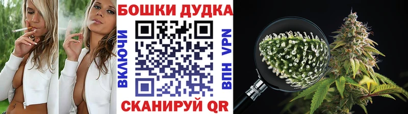 Канабис AK-47  Купить  Демидов 